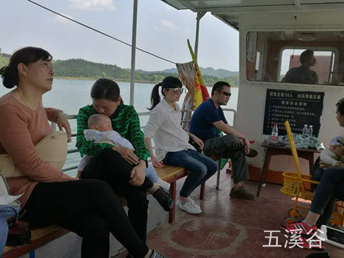 五溪谷游船2