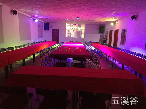 五溪谷会议室