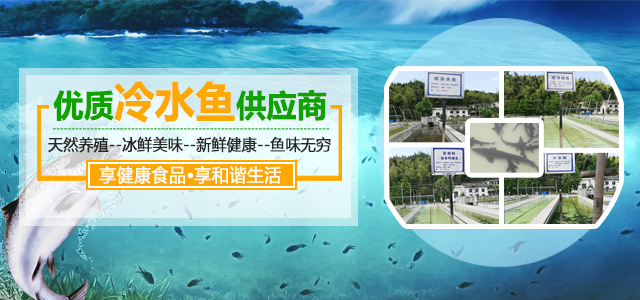 常德市五溪谷三文鱼渔业有限公司_常德市度假村|鼎城区生态农庄|乡村旅游