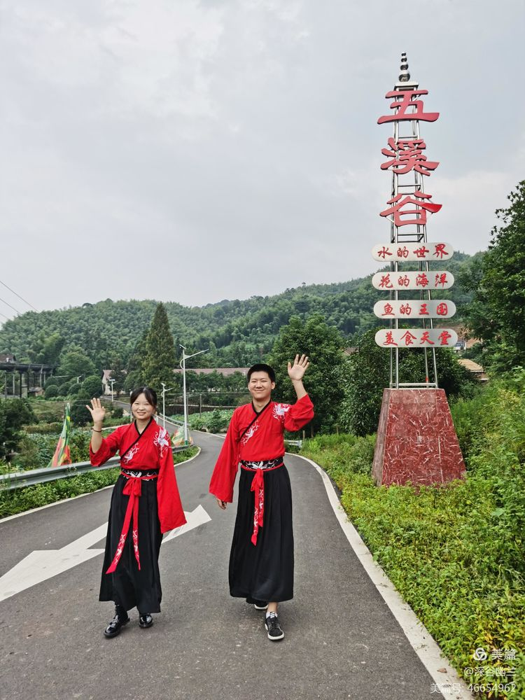 常德市度假村,鼎城区生态农庄,乡村旅游,农家乐,冷水鱼养殖 常德市度假村,鼎城区生态农庄,乡村旅游,农家乐,冷水鱼养殖