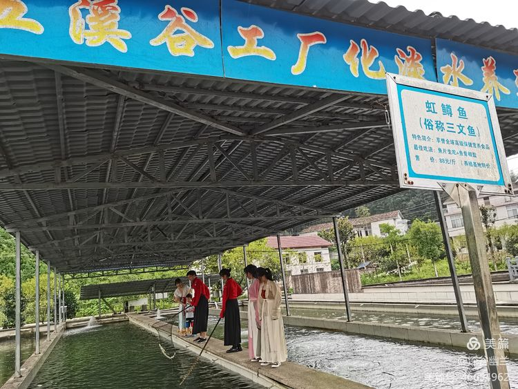 常德市度假村,鼎城区生态农庄,乡村旅游,农家乐,冷水鱼养殖 常德市度假村,鼎城区生态农庄,乡村旅游,农家乐,冷水鱼养殖