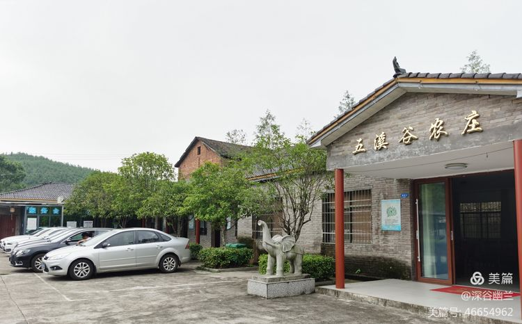 常德市度假村,鼎城区生态农庄,乡村旅游,农家乐,冷水鱼养殖 常德市度假村,鼎城区生态农庄,乡村旅游,农家乐,冷水鱼养殖