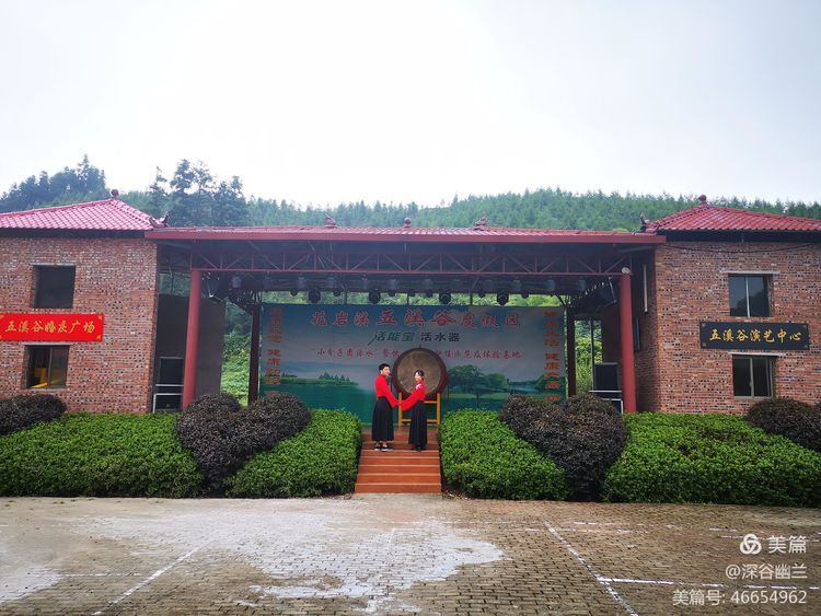 常德市度假村,鼎城区生态农庄,乡村旅游,农家乐,冷水鱼养殖 常德市度假村,鼎城区生态农庄,乡村旅游,农家乐,冷水鱼养殖