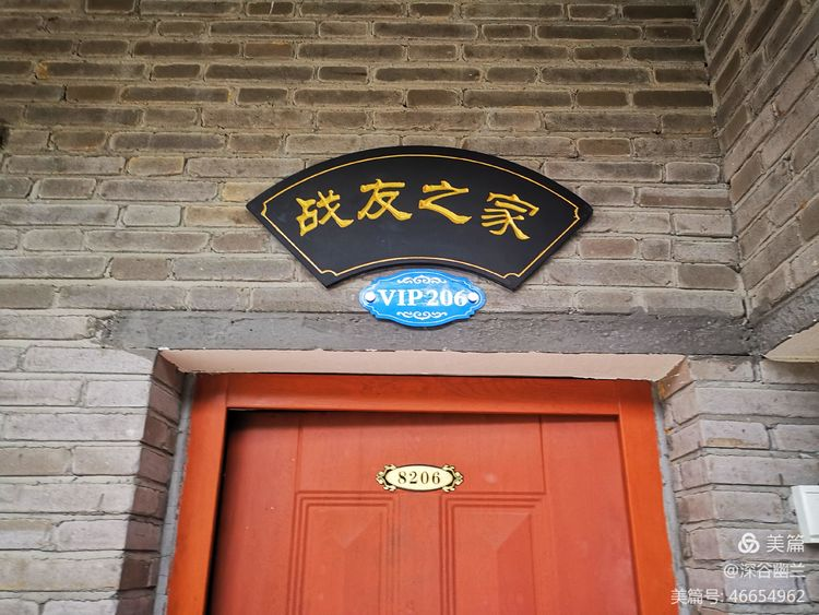 常德市度假村,鼎城区生态农庄,乡村旅游,农家乐,冷水鱼养殖 常德市度假村,鼎城区生态农庄,乡村旅游,农家乐,冷水鱼养殖